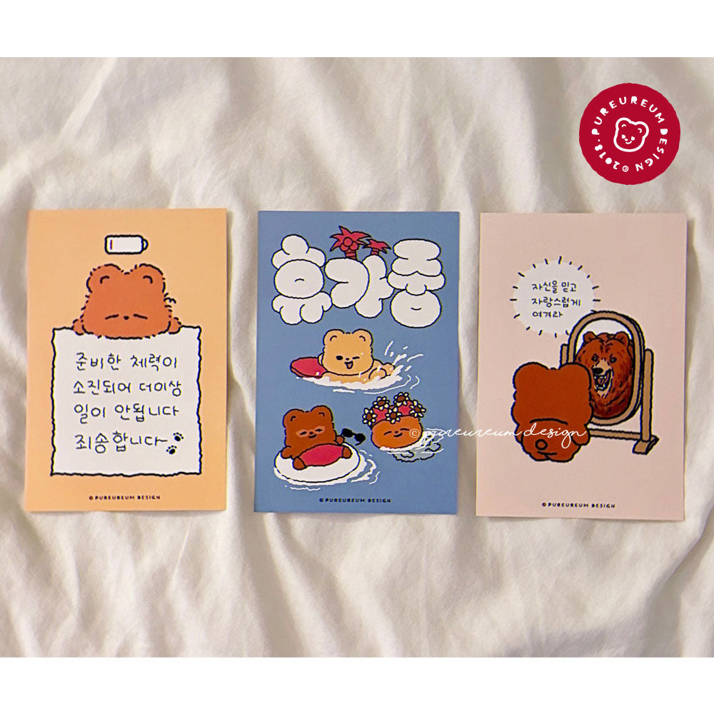 Pureureumdesign - Cupid Bear Work Life Postcard
