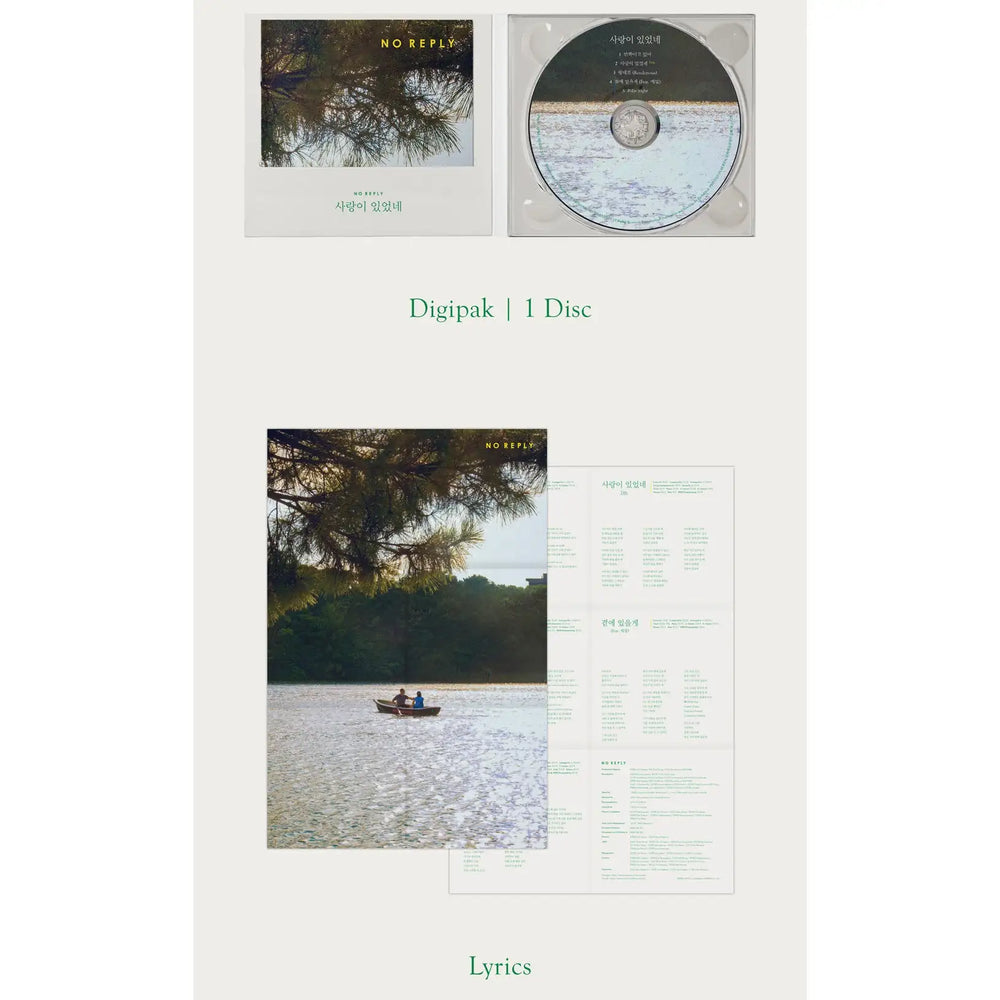 No Reply - There Was Love - No Reply - Album - Harumio