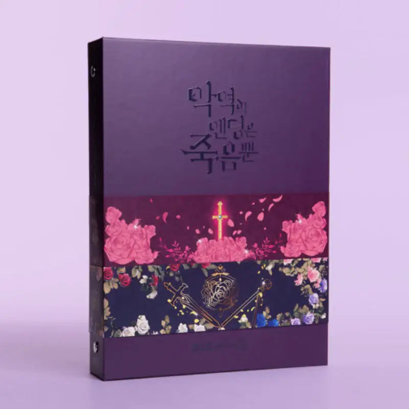 Villains Are Destined to Die - Collectible Card Binder Vol.2 - D&C WEBTOON Biz - Accessories - Harumio