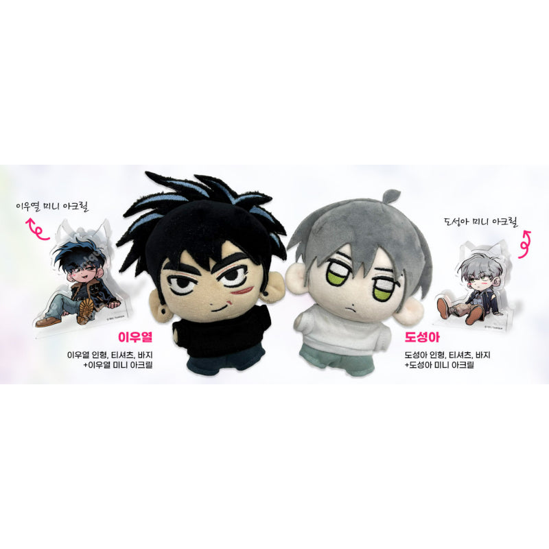 Killing Relationship - Wooyeol & Seongah 10cm Dolls - Toonique - Dolls - Harumio
