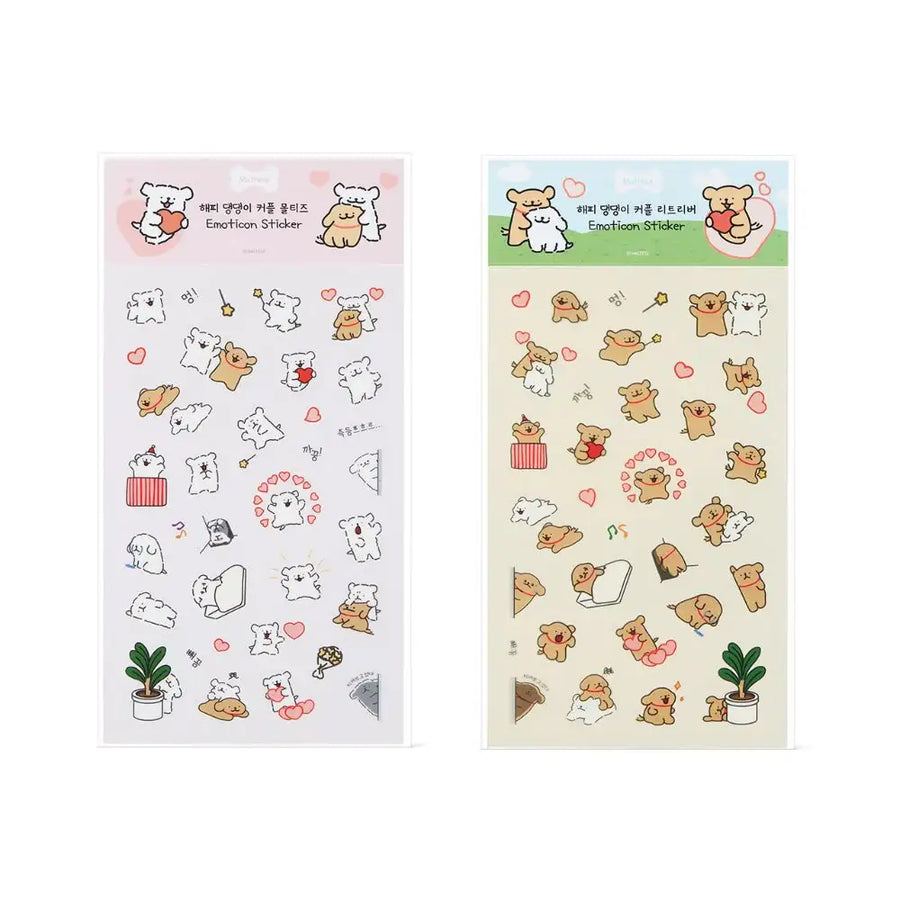 Kakao Friends - Happy Dog Couple Emoticon Sticker - Kakao Friends - Home & Living, Accessories - Harumio