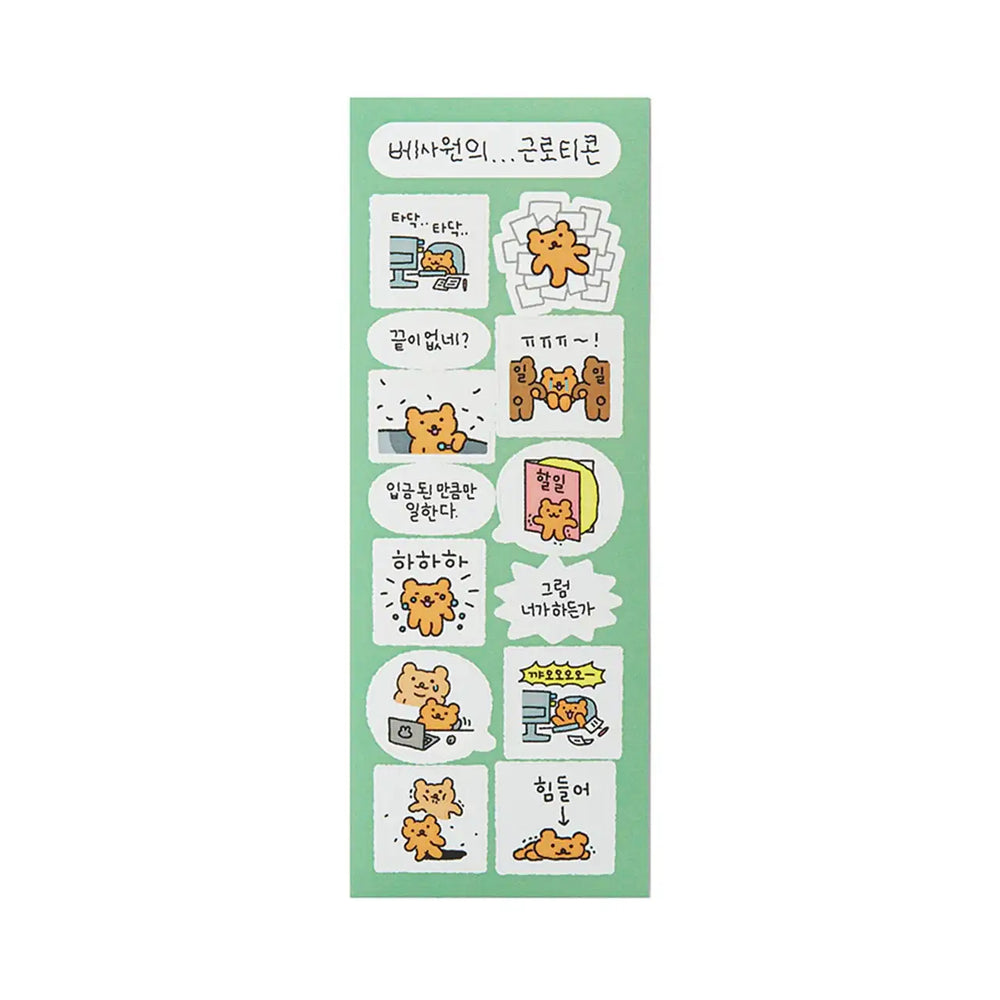 Kakao Friends - KYULJERRY Bearku Work Sticker - Kakao Friends - Home & Living, Accessories - Harumio