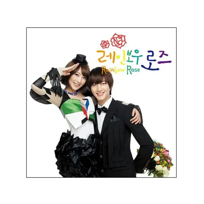 TV Tokyo - Rainbow Rose OST - TV Tokyo - Album - Harumio