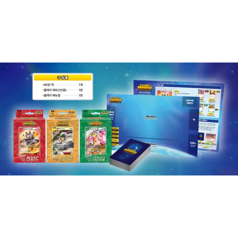 Cookie Run - Braverse Starter Deck - Cookie Run - Card Game - Harumio Cookie Run - Braverse Starter Deck - Cookie Run - Card Game - Harumio