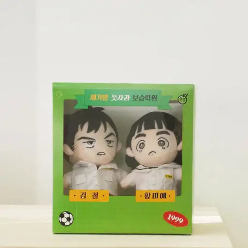 After School Lessons For Unripe Apples - Plush Doll Set - Webtoon Friends - Plush - Harumio