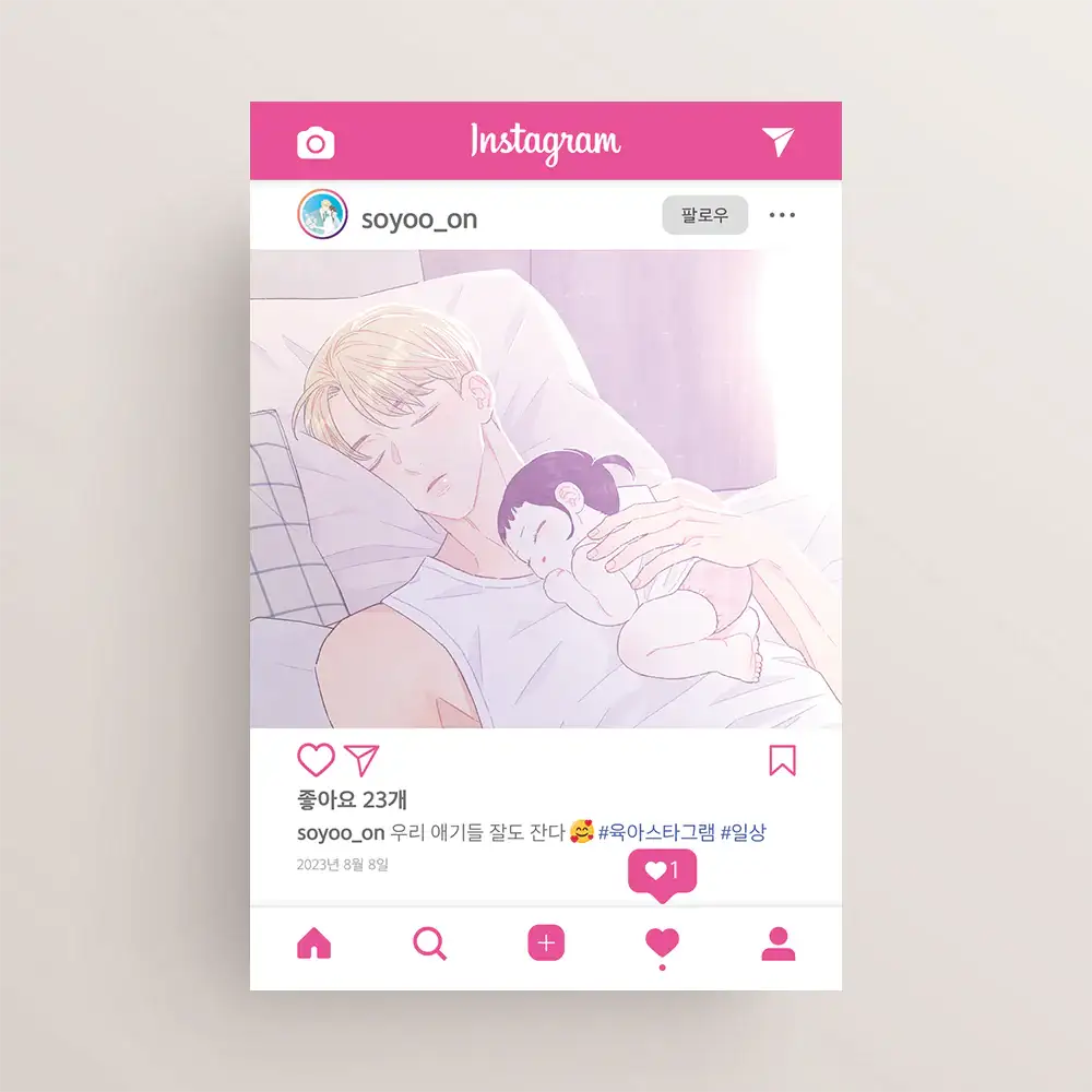 A Beloved Existence - Sandwich Postcard - A Beloved Existence - Photo - Harumio