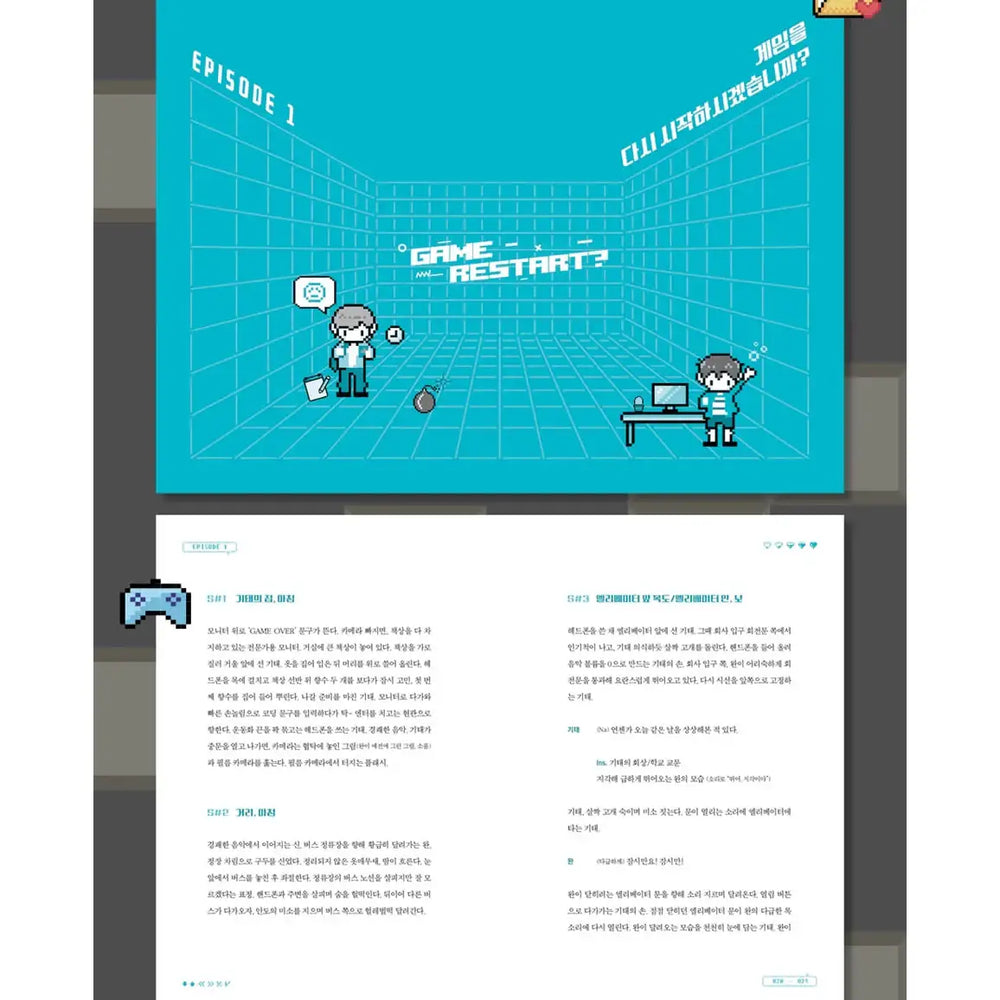 Our Dating Sim Script Book - Our Dating Sim Script Book - Novel - Harumio Our Dating Sim Script Book - Our Dating Sim Script Book - Novel - Harumio