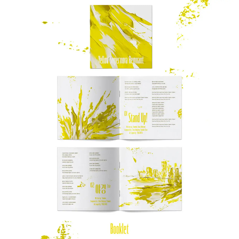 TOUCHED - Yellow Supernova Remnant : 2nd EP - TOUCHED - Album - Harumio TOUCHED - Yellow Supernova Remnant : 2nd EP - TOUCHED - Album - Harumio