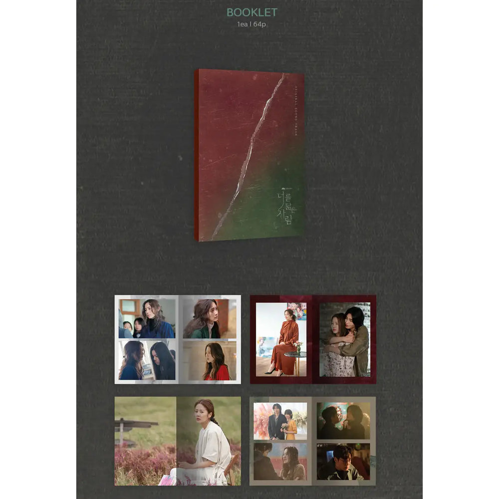 JTBC Drama - Reflection Of You OST - JTBC Drama - Album - Harumio JTBC Drama - Reflection Of You OST - JTBC Drama - Album - Harumio
