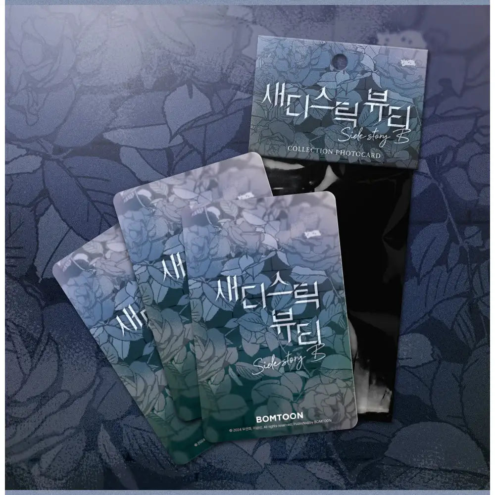 Sadistic Beauty: Side Story B - Collection Photocards - Lezhin - Photocard - Harumio