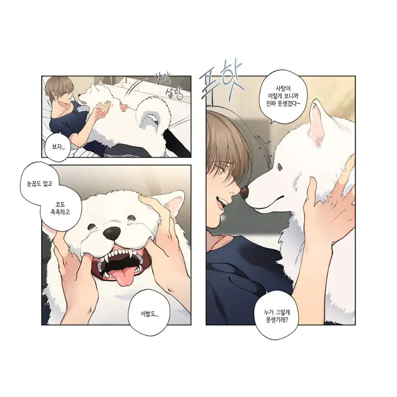 Lost in the Cloud - Cotton Candy Acrylic Stand - Lezhin - Acrylic Stand - Harumio