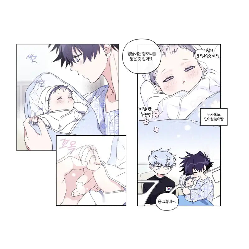 Surge Towards You - Yi-Ho Acrylic Stand - Lezhin - Acrylic Stand - Harumio