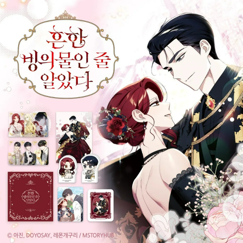 Not Your Typical Reincarnation Story - Volume & Goods (tumblbug) - Soone Content - Manhwa - Harumio