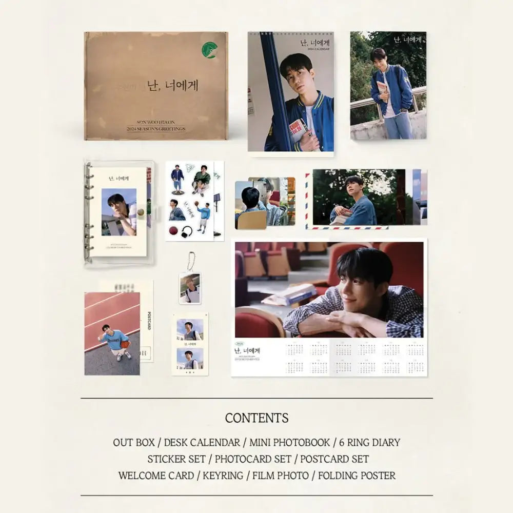 Son Woo Hyeon - 2024 Season's Greetings - Son Woo Hyeon - Merchandise - Harumio