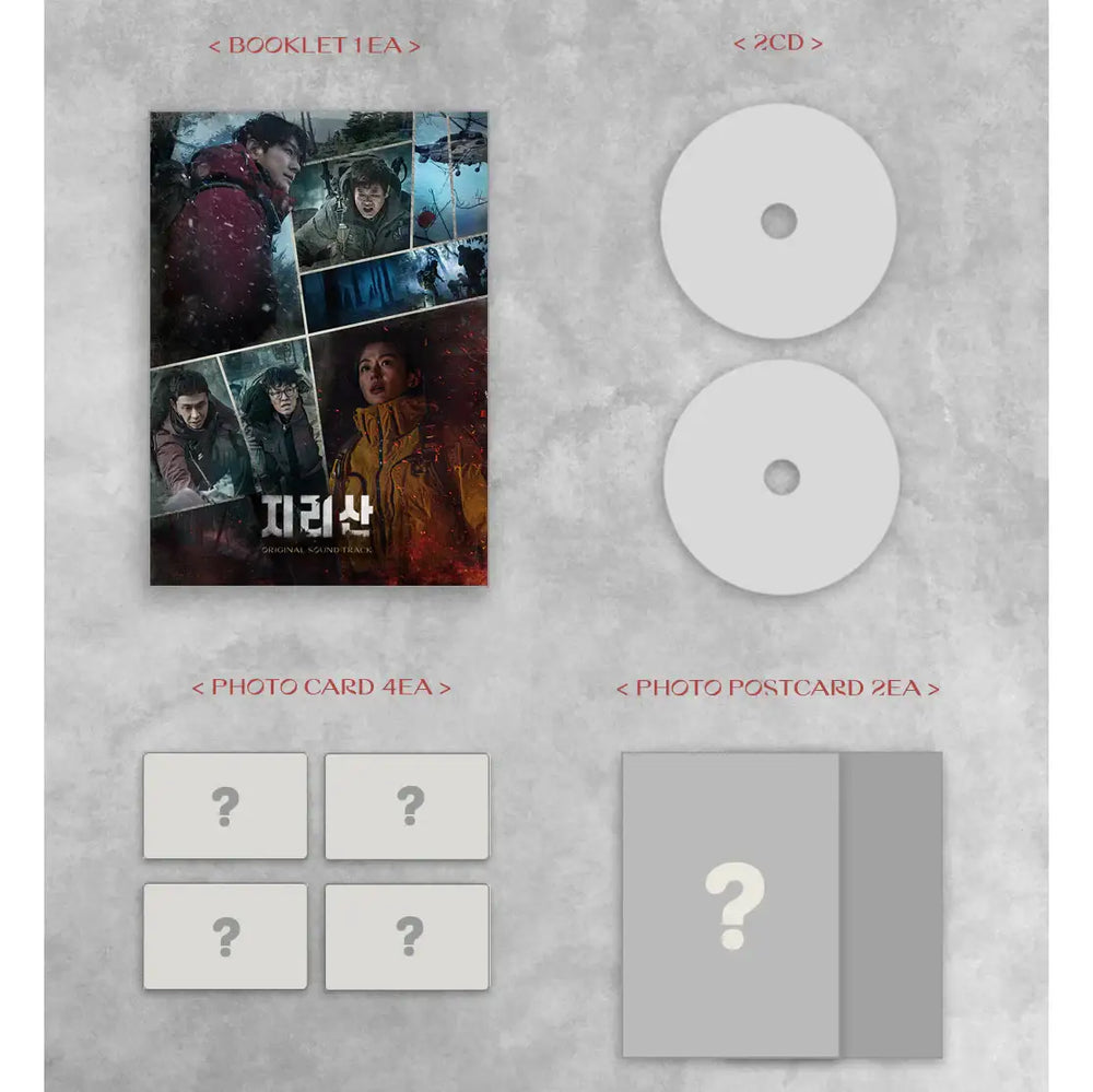 tvNDrama - Jirisan OST - tvNDrama - Album - Harumio tvNDrama - Jirisan OST - tvNDrama - Album - Harumio