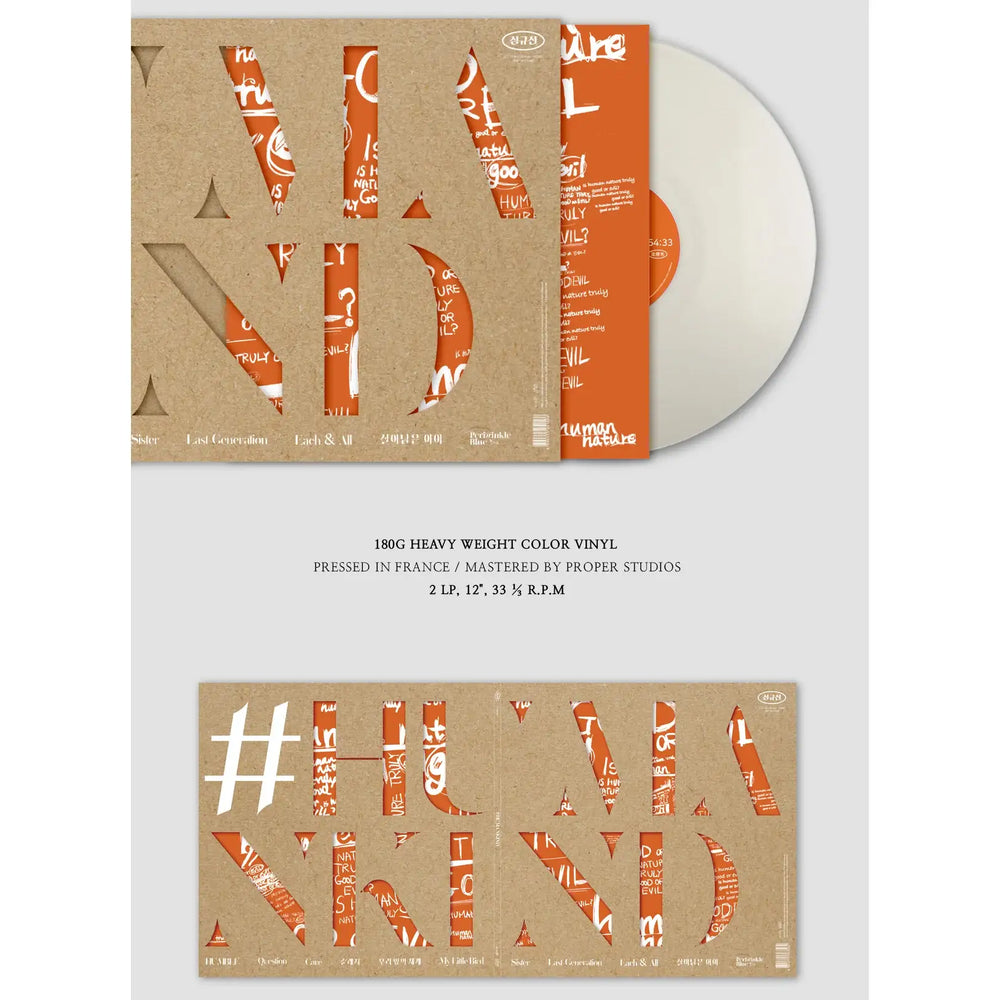 Sim Gyu Seon (Lucia) - #HUMANKIND (2LP) - Sim Gyu Seon (Lucia) - Album - Harumio