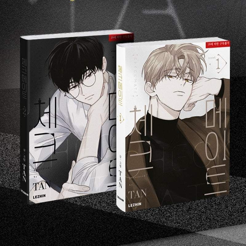 Checkmate - Manhwa - Lezhin - Manhwa - Harumio