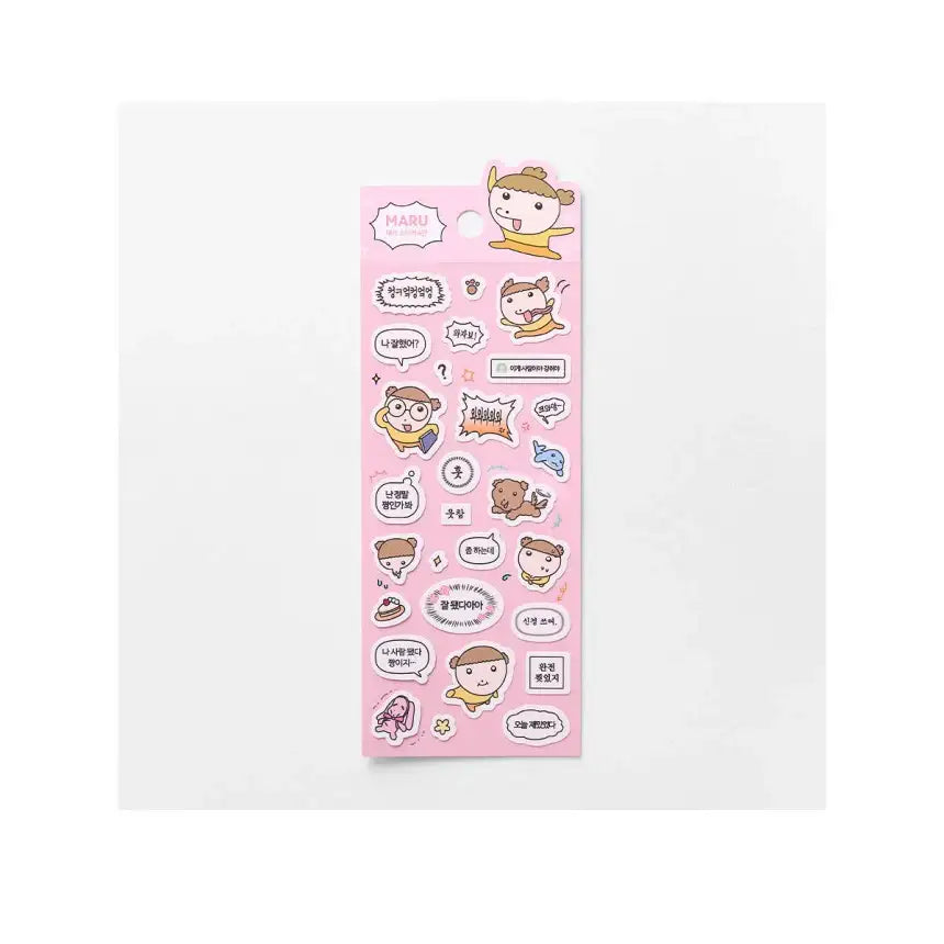 Maru Is a Puppy - Ambassador Sticker - Webtoon Friends - Sticker - Harumio