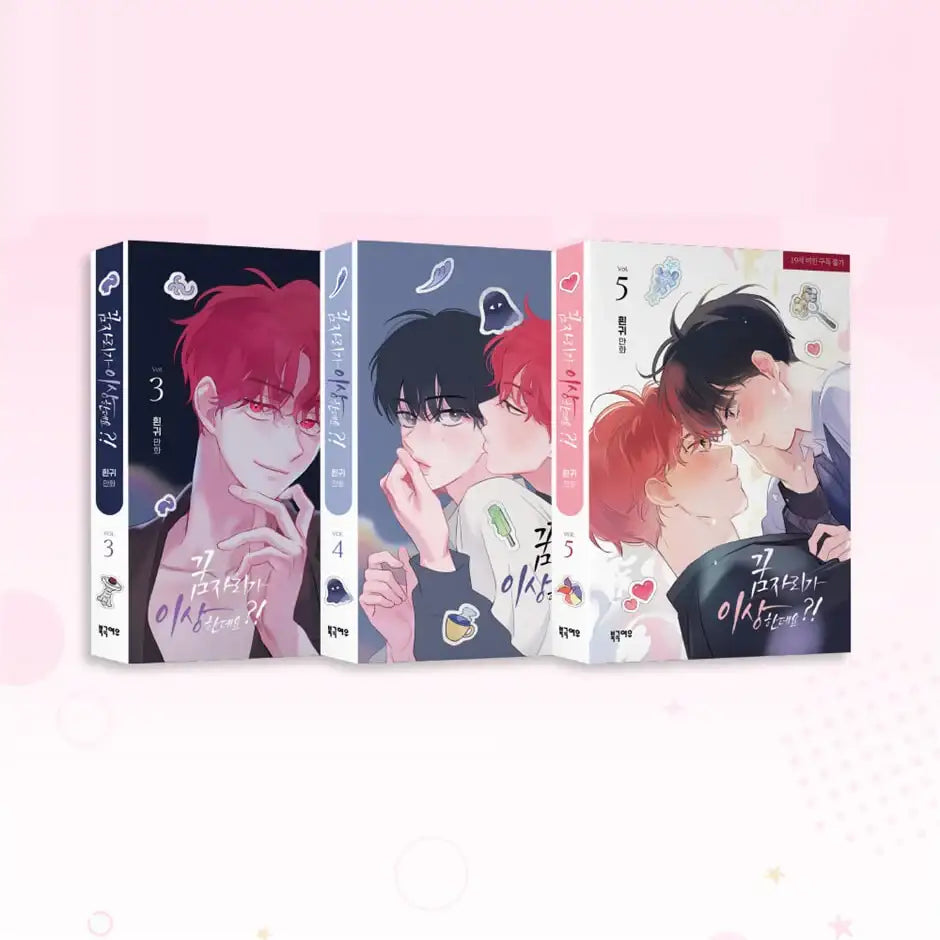 It's Just A Dream...Right?! - Manhwa - Arctic Fox - Manhwa - Harumio