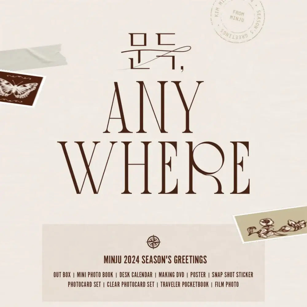 Kim Min Ju - 2024 Season's Greetings - Play Company Co., Ltd. / KQ Entertainment - Merchandise - Harumio