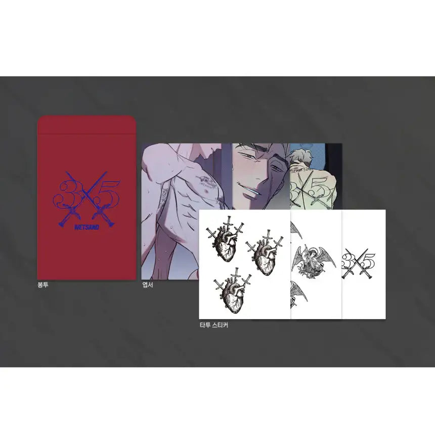 Wet Sand - Tattoo Sticker Set Ver. 3 - Do7 Entertainment - Sticker - Harumio