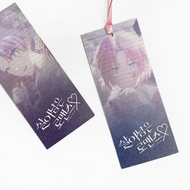 Surviving Romance - Bookmarks - ARTRANK - Bookmark - Harumio