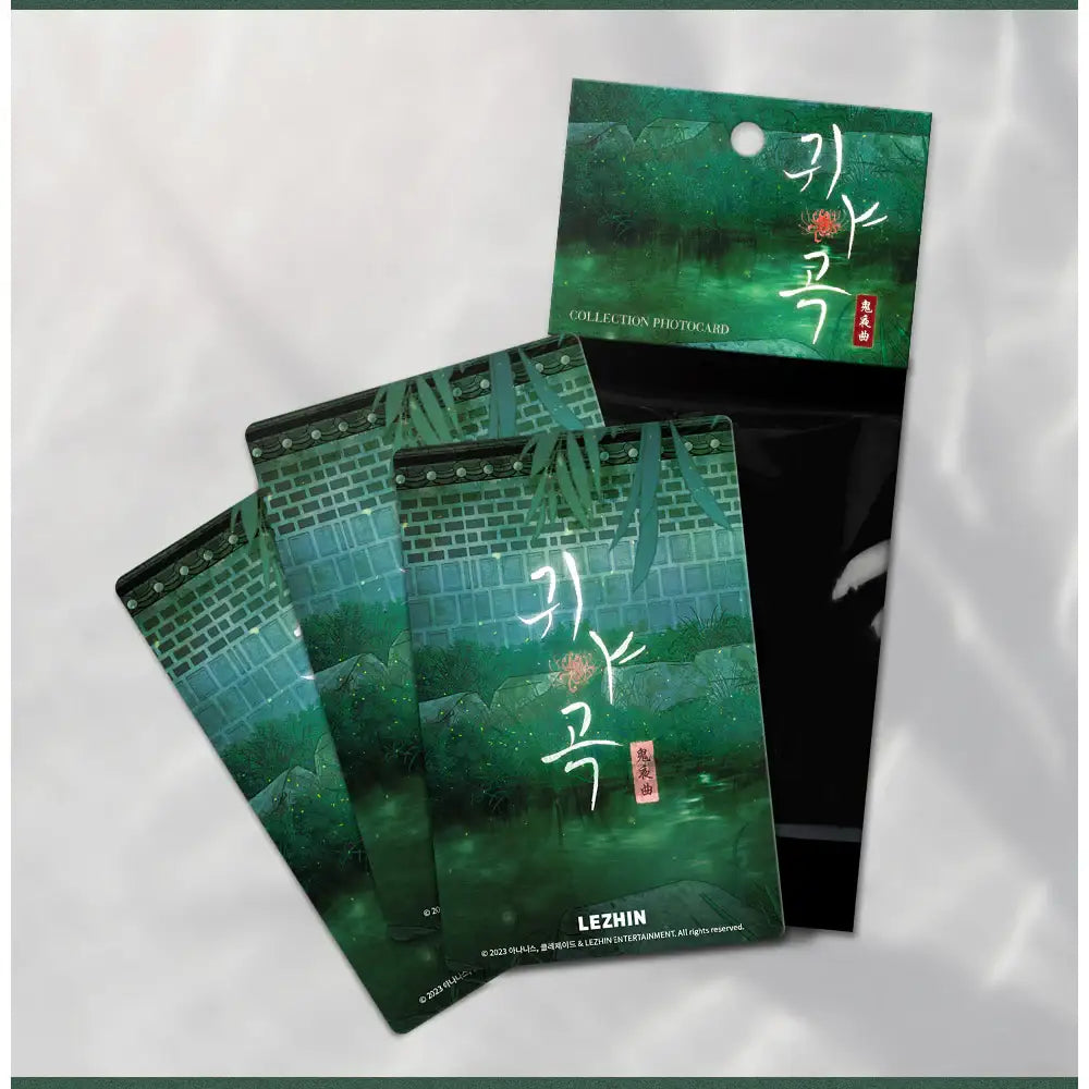 Gwiyagok - Collection Photo Card Set - Lezhin Comics - Photocard - Harumio Gwiyagok - Collection Photo Card Set - Lezhin Comics - Photocard - Harumio