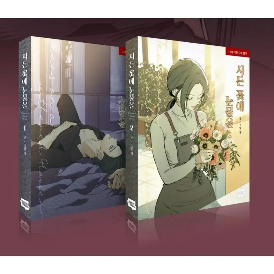 Tears on a Withered Flower - Manhwa - Naver Webtoon - Manhwa - Harumio