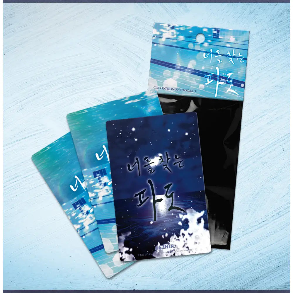 Surge Towards You - Collection Photocard Set - Lezhin - Photocard - Harumio
