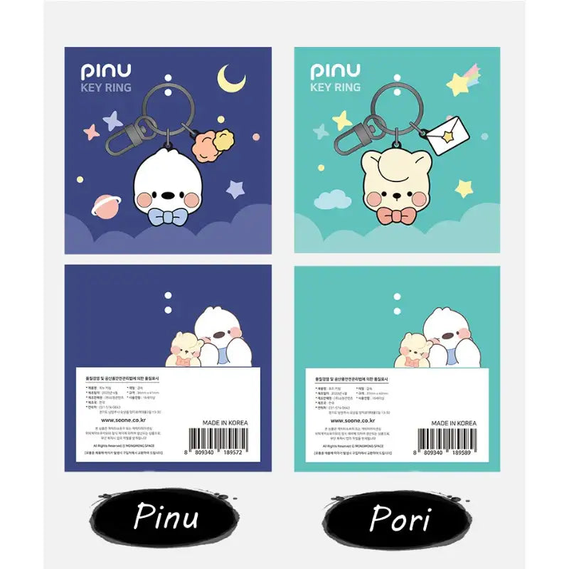 Pinu - Keyring - Soone Content - Keyrings - Harumio