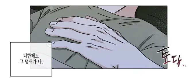 Low Tide in Twilight Perfume - Lezhin - Perfume - Harumio Low Tide in Twilight Perfume - Lezhin - Perfume - Harumio