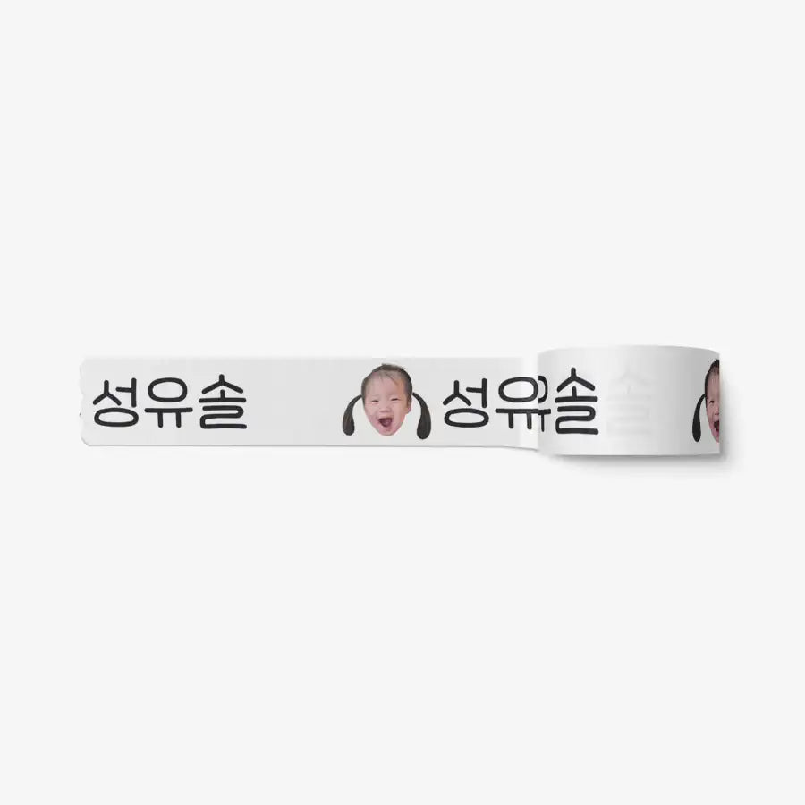 Sticker Man - Seung Yu-sol Masking Tape - Marpple Shop - Masking Tape - Harumio