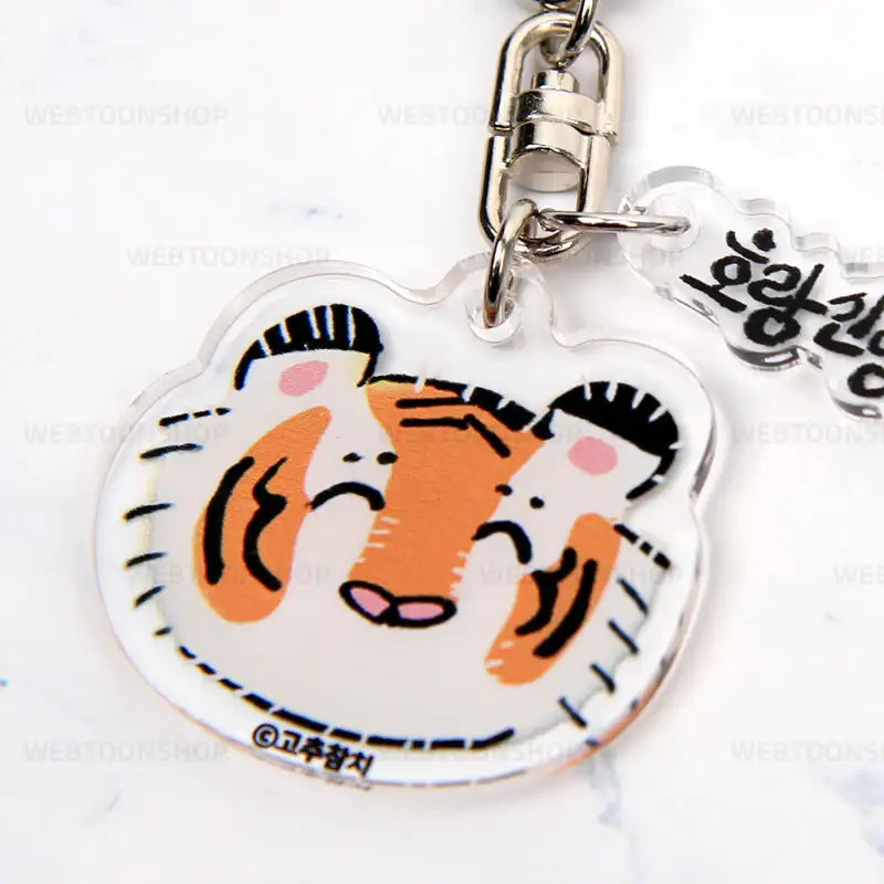 Tale of the Tiger Bride - Jibeom’s Face Acrylic Keyring - Webtoon Shop - Acrylic Keyring - Harumio