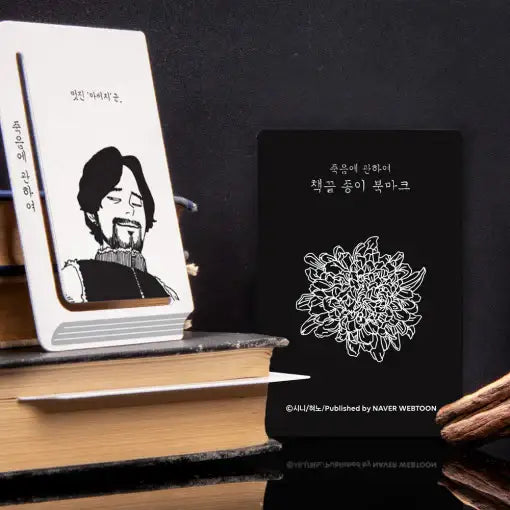 About Death - Paper Bookmark - Webtoon Friends - Home & Living, Accessories - Harumio