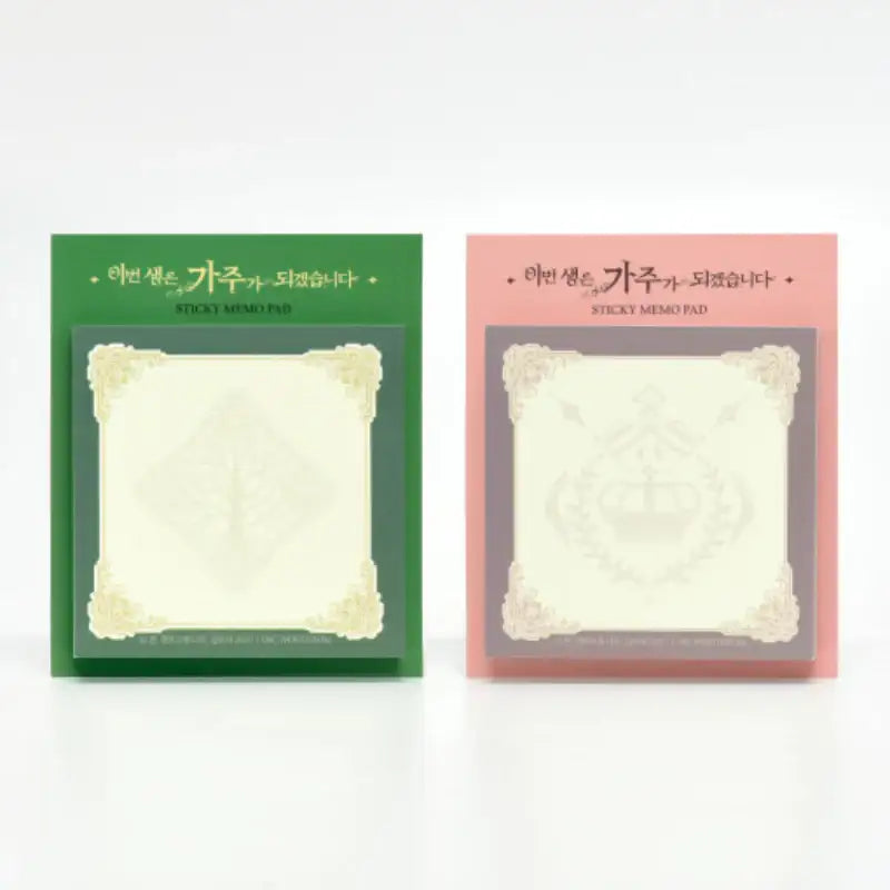 I Shall Master This Family - Sticky Note - Soone Content - Stationery - Harumio