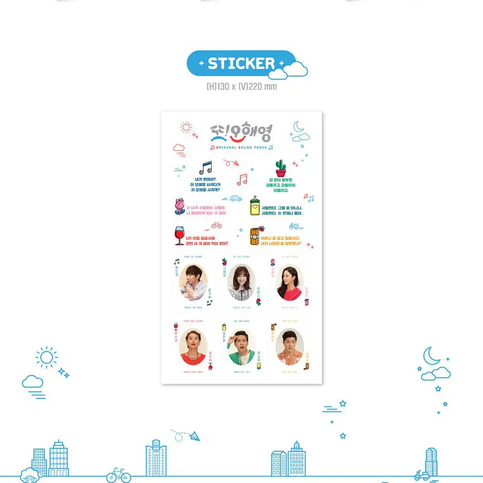 tvN Drama - Another Oh Hae Young OST (LP) - tvN Drama - LP - Harumio tvN Drama - Another Oh Hae Young OST (LP) - tvN Drama - LP - Harumio