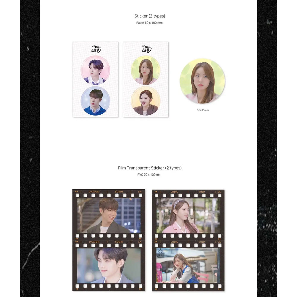 MY 20th Twenty / 나의 X같은 스무살 Web Drama OST - Special Edition - MY 20th Twenty - Album - Harumio MY 20th Twenty / 나의 X같은 스무살 Web Drama OST - Special Edition - MY 20th Twenty - Album - Harumio