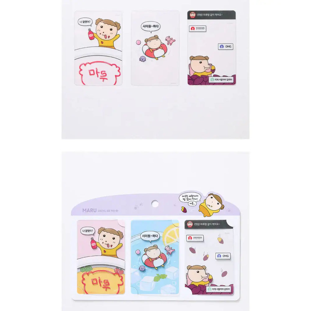 Maru Is a Puppy - Maru Gangjwi Photocard Set - Webtoon Friends - Photocard - Harumio