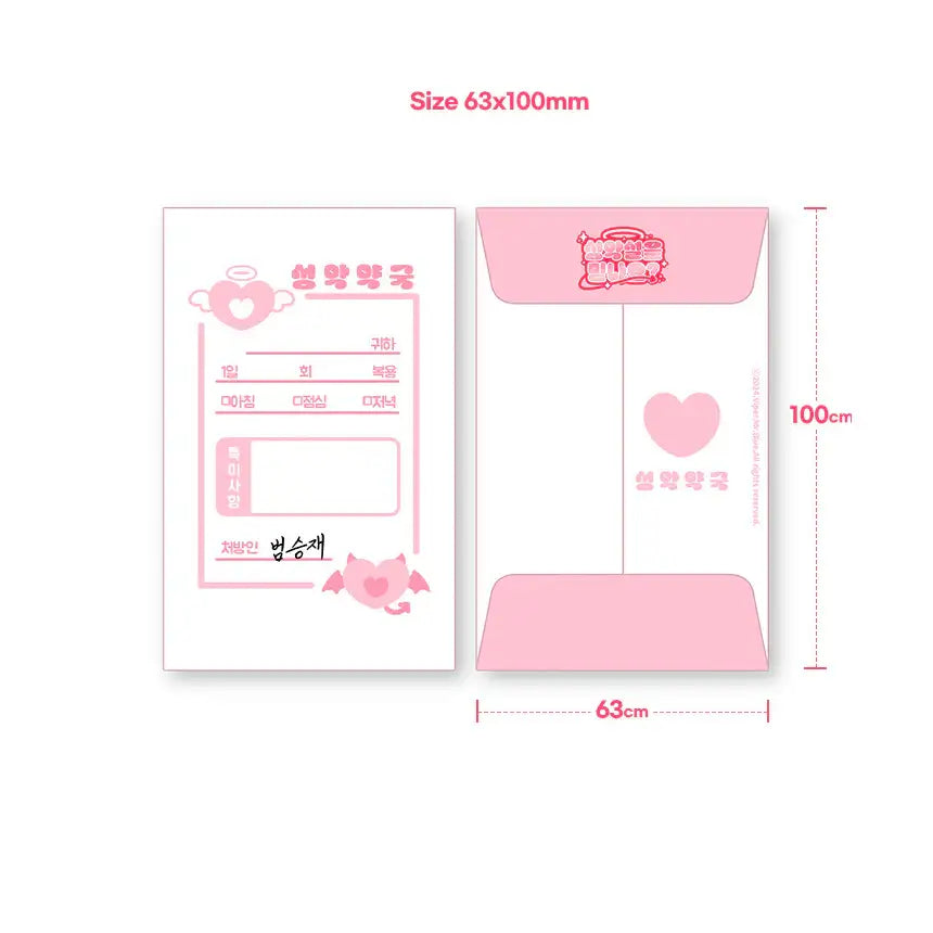 Do You Believe Humans Are Born Evil? - Vocal Music Pharmacy Set - Mr. Blue - Photo Card - Harumio Do You Believe Humans Are Born Evil? - Vocal Music Pharmacy Set - Mr. Blue - Photo Card - Harumio