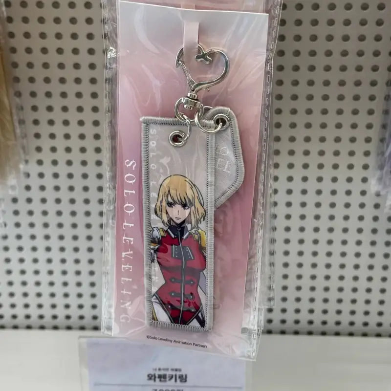 Solo Leveling Popup Store - Wappen Keyring - Soone Content - Key ring - Harumio