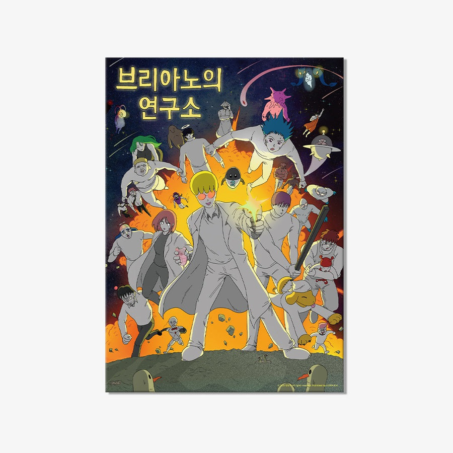 Briano's Lab - Poster - JMEESHOP - Poster - Harumio