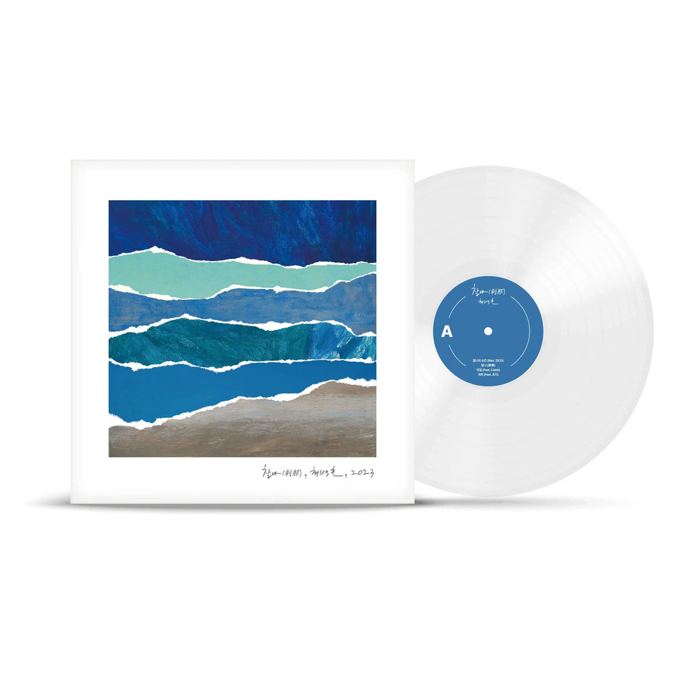 Choi Baek Ho - Moment Version 2 (LP) - Choi Baek Ho - Album - Harumio