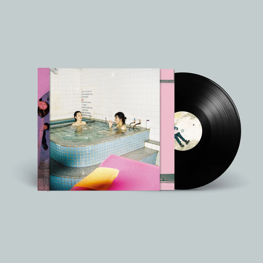 Mukimukimanmansu - 2012 (LP) - Mukimukimanmansu - Album - Harumio