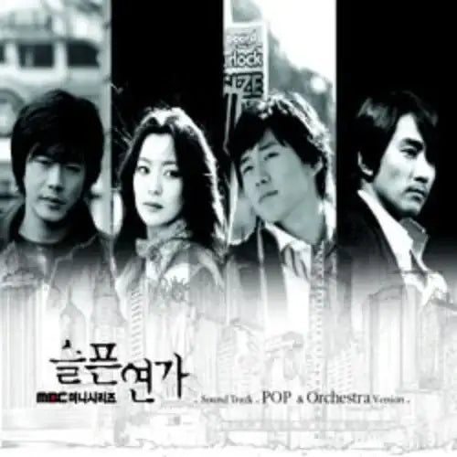 MBC Drama - Sad Love Story OST - MBC Drama - Album - Harumio MBC Drama - Sad Love Story OST - MBC Drama - Album - Harumio