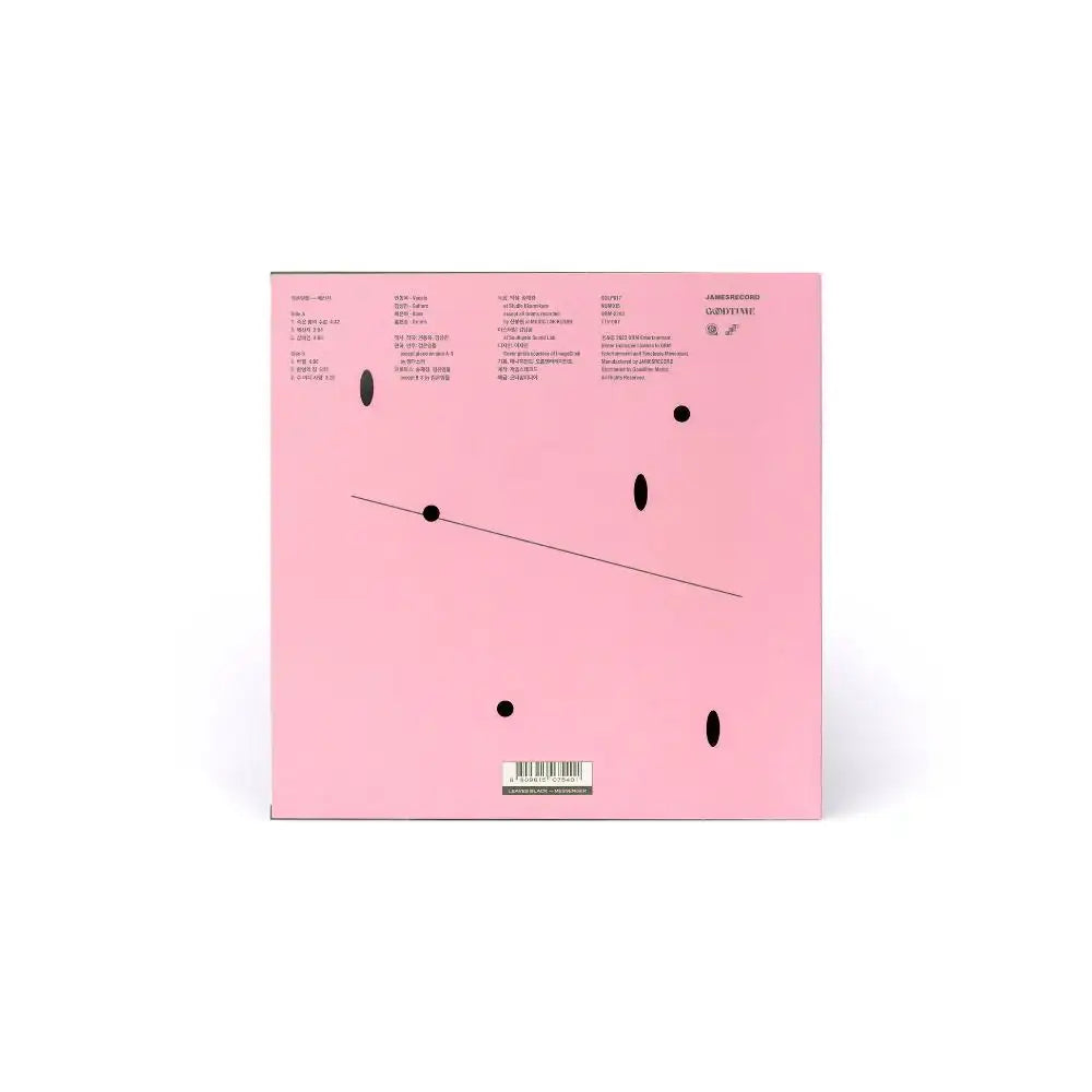 Black Leaves - Messenger (LP) - James Record - Album - Harumio Black Leaves - Messenger (LP) - James Record - Album - Harumio