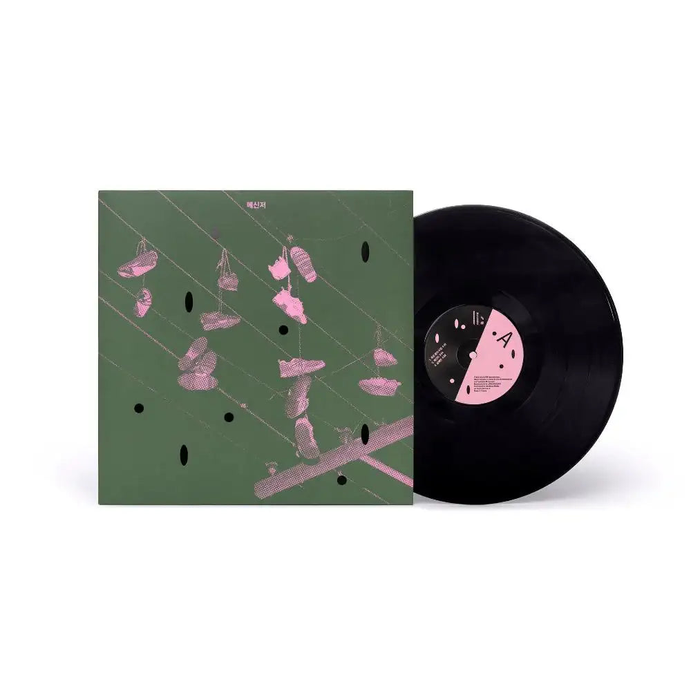 Black Leaves - Messenger (LP) - James Record - Album - Harumio