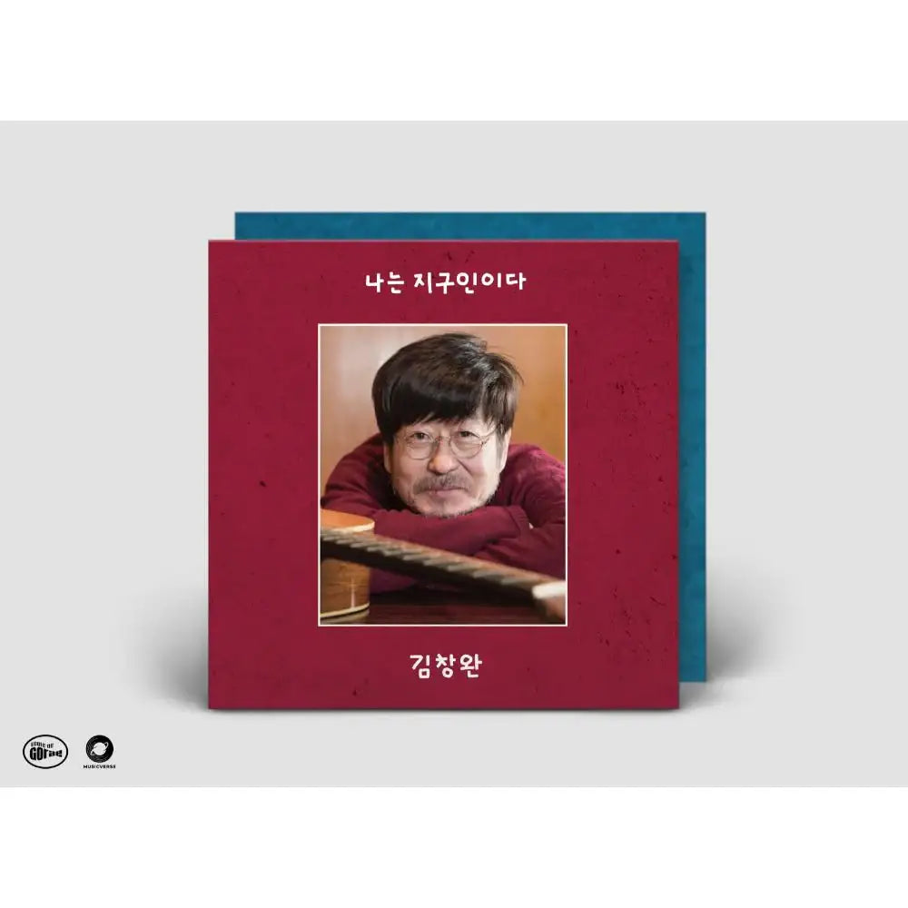 Kim Chang Wan - I am an Earthling (2 LP) - Kim Chang Wan - Album - Harumio