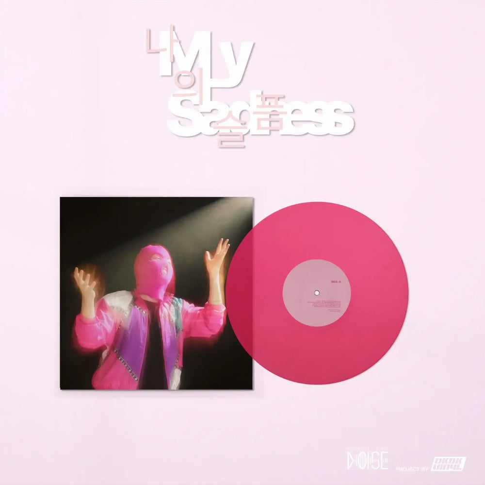 Mommy Son - My Sadness (LP) - Beautiful Noise / Beautiful Noise - Album - Harumio