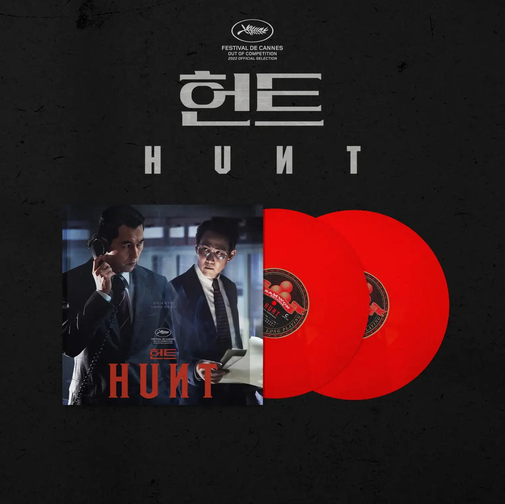 Hunt - Movie OST (2 LP) - Beautiful Noise / Beautiful Noise - Album - Harumio