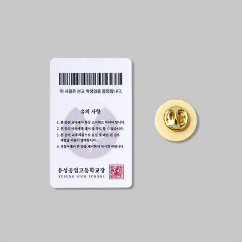 Study Group - Gamin Youn Yusung High School Package - Webtoon Friends - Accessories - Harumio